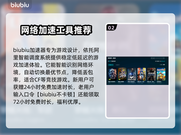 CF掉帧卡屏？一开枪就lag？🔥解决方案来了！截图3
