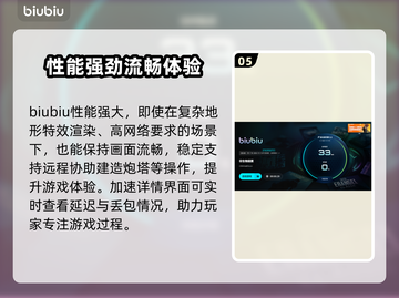 💥非生物因素卡顿？一招解决超丝滑！✨截图6