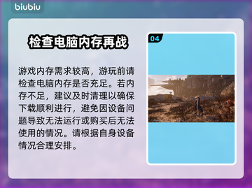 最终幻想7重生发售时间⚡粉丝必看🔥截图5