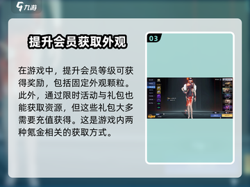 星球重启⚡外观颗粒获取大揭秘！快速收集方式在这里🔥截图4