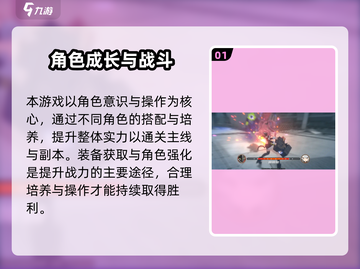 《绝区零》爆肝实测💥轻松党慎入！🎮截图2