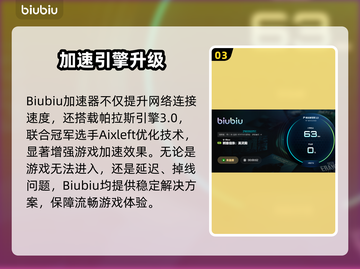 🔥《英灵殿进不去？速看解决方法！》💥🎮截图4