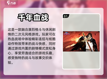 男女通吃！🔥超好玩游戏推荐来啦🎮截图2