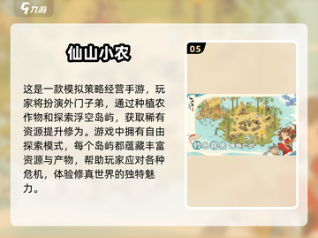 2025超🔥梦幻经营手游合集✨玩家都在玩截图6