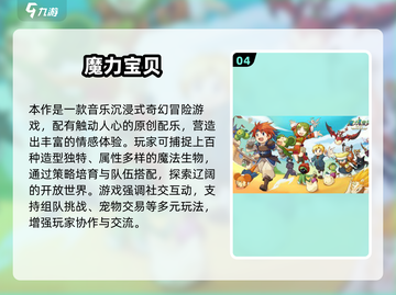 🔥2014最烧钱网游TOP榜💰截图5