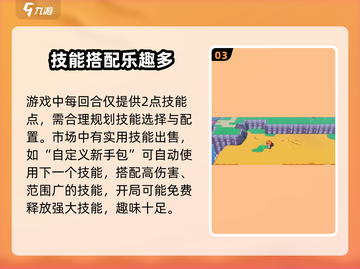 磁带妖怪能力大揭秘🎉《妖怪手表》玩家必看！截图4