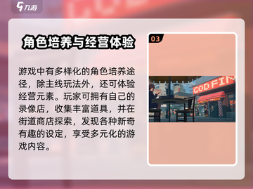 绝区零大世界还是回合制？🎮揭秘游戏类型！截图4