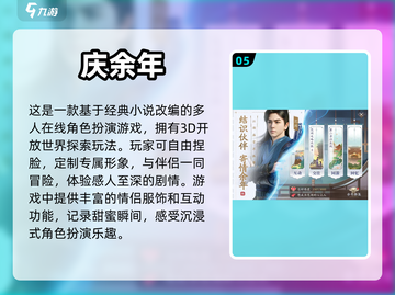 情侣手机游戏推荐🎉甜蜜双人游戏合集❤截图6