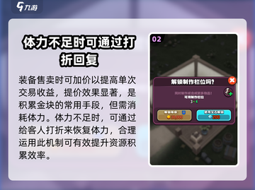传奇商店货币大揭秘🔥《传奇》玩家必看！截图3