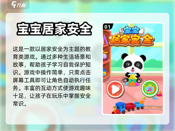 宅家必备！🔥2024超人气手游合集🎮截图2