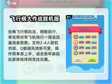 🔥2025爆款！3人宅家游戏速抢🎯截图2
