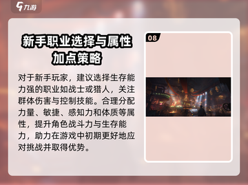 破碎之地💥快速升级秘籍🔥游戏玩家必看！截图9