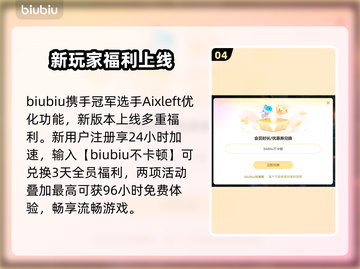 🔥永恒之塔闪退？1招秒解决！💥截图5