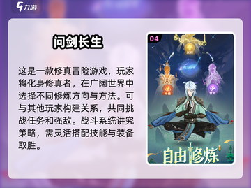 💥2025超好玩联机手游🔥不容错过的游戏推荐！截图5