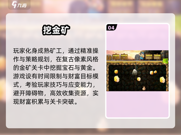 2025最火单机手游TOP榜🔥超好玩推荐！🎮截图5