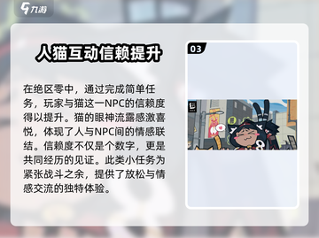 绝区零🔥尾巴难题通关攻略🌟轻松过关！截图4