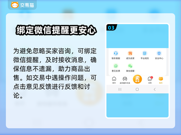 荒野迷城账号交易📖安全平台推荐🔥截图4