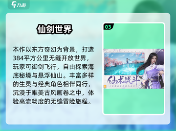 🎮2025高人气精美建模手游大揭秘！截图4