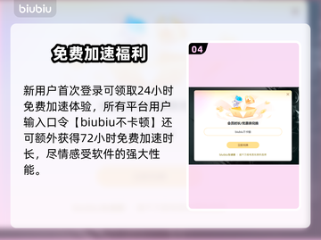 🎮PUBG突然掉帧？速看解决方法！截图5