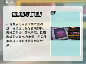 《绝区零惊现超大世界探索玩法！🌍》截图5