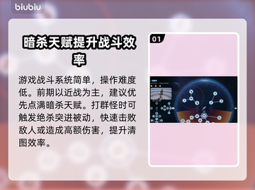 剑星PC版🔥新手必看！快速上手攻略🎉截图2
