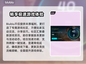 🎮文明6白金版卡顿掉线？速看解决方法！截图4