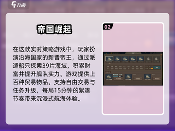 🔥2025爆款实时策略游戏大汇总！🎮截图3