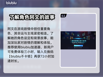 浪人崛起🔥阿文位置大曝光！速来打卡🎉截图3