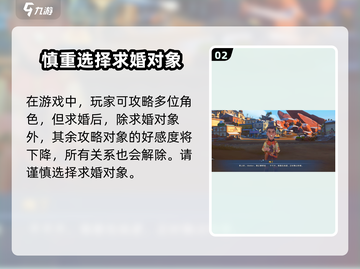 《沙石镇时光》梅丁求婚全流程攻略分享❤截图3