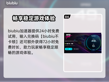 💥极品飞车闪退？秒解决方法来了！🎮截图5