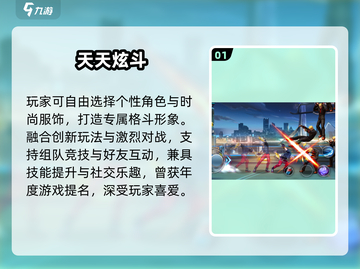 🔥17年爆款游戏TOP榜🏆速下载截图2