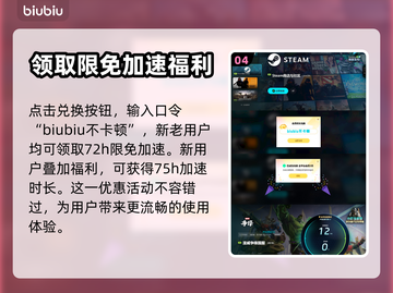 漫威争锋🔥闪退解决秘籍，玩家必看！截图5