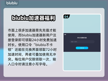 维多利亚3闪退？这个加速器🔥解决！💥截图5