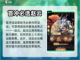 幻想名将录🔥新手必做活动大盘点！💥截图4