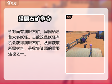 沙石镇时光钥匙🔑3天速拿！截图4