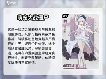 🔥2025必玩丧尸手游合集，生存挑战等你来战！좀
截图2