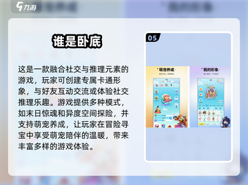2024必玩🔥经典太空杀游戏合集🎮截图6