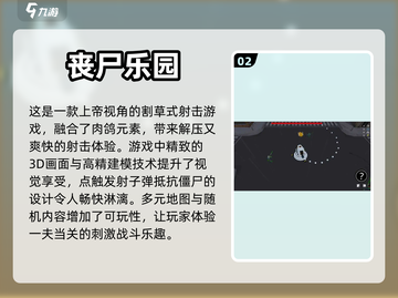 🔥2024必玩！免费安卓手游排行榜🎉截图3