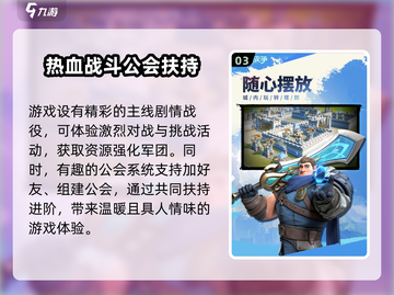 龙石战争🔥即将开测！💥游戏迷们不容错过的时间来了！截图4