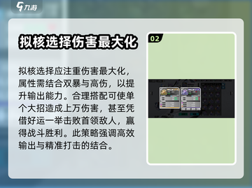寻光之旅🔥雷狮攻略：快速培养角色秘籍✨截图3