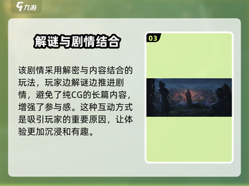 浮生忆玲珑🎁礼包码兑换秘籍🔥超值福利等你拿！截图4