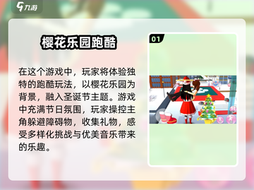 2025必玩🔥超可爱休闲游戏合集🎉截图2
