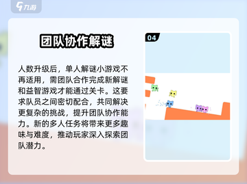 🔥疾风骑士正式上线！公测时间大曝光🎉截图5