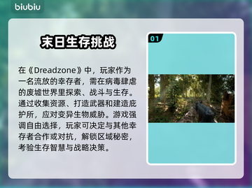 Dreadzone黑屏闪退？延迟丢包？👉教你一招搞定！🔥截图2