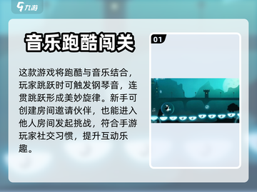 梦中旅人🔥新手必看！快速上手秘籍🎉截图2