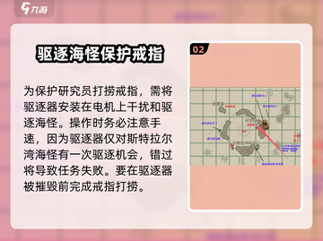 渔帆暗涌驱逐器用法🔥手游玩家必看！截图3