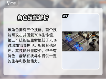 异象回声塞壬技能大曝光！🔥游戏党必看⚡截图4