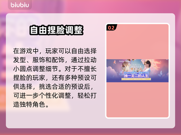INZOI捏脸要钱吗？免费玩法大揭秘🔥截图3