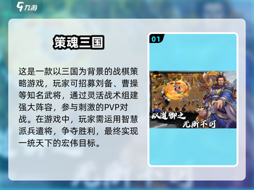 🔥2025热门策略手游推荐，派兵打仗经典再现！💥截图2