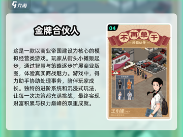 🔥2025必玩！赚百万游戏大汇总💰截图5